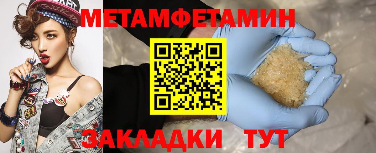 Amphetamine 98% Феодосия