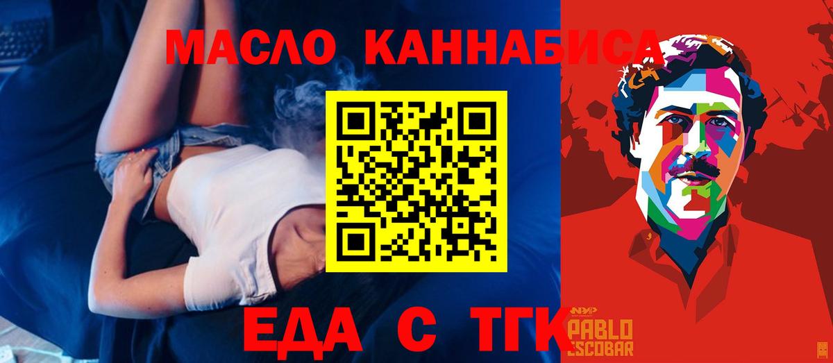 Феодосия  ГАШИШ  Вход с VPN  МЕФ   Конопля  КОКАИН 