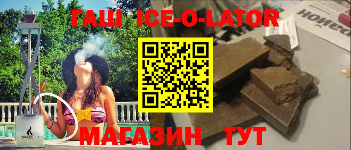 ГАШ AMNESIA HAZE  ГАШИШ  ГАШ hashish  Феодосия  Вход с VPN 