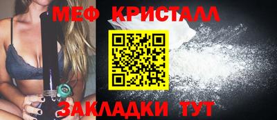 мяу мяу мука Ликино-Дулёво