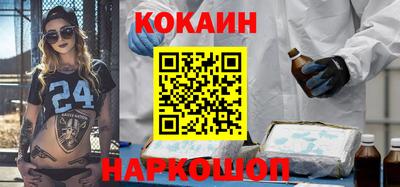 героин Ливны