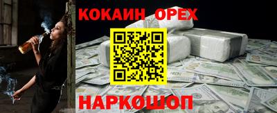 героин Ливны