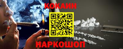 героин Ливны