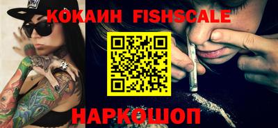 героин Ливны