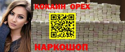 соль курить ск Лесосибирск