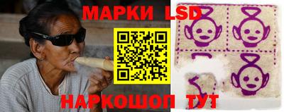 соль курить ск Лесосибирск