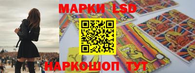 героин Ливны