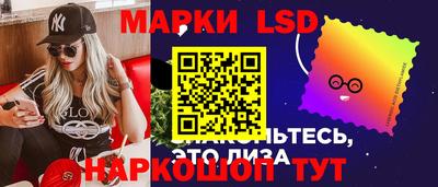 соль курить ск Лесосибирск