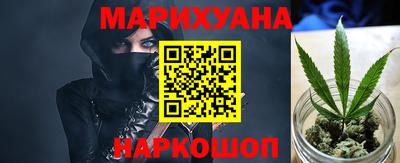 соль курить ск Лесосибирск