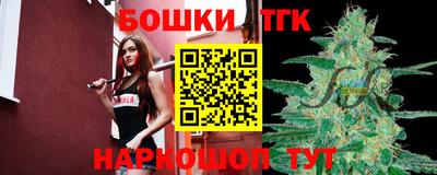 героин Ливны