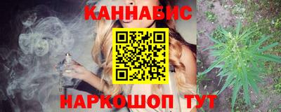 соль курить ск Лесосибирск