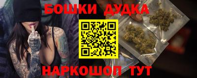 героин Ливны
