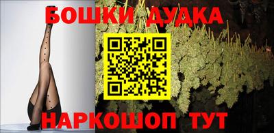 мяу мяу мука Ликино-Дулёво
