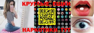 соль курить ск Лесосибирск