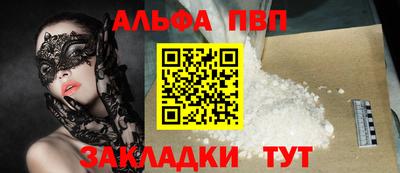 мяу мяу мука Ликино-Дулёво