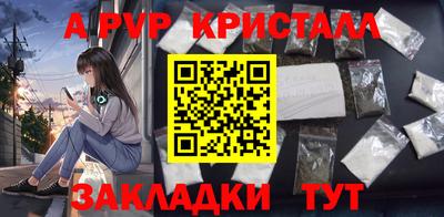 героин Ливны