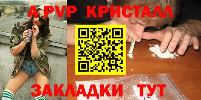 героин Ливны