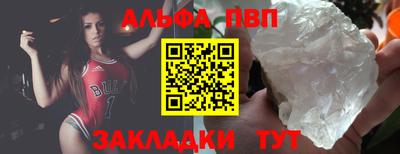 героин Ливны