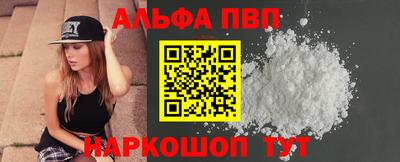 соль курить ск Лесосибирск