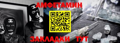 героин Ливны