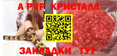 соль курить ск Лесосибирск