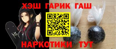 соль курить ск Лесосибирск