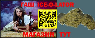 героин Ливны