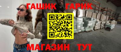 мяу мяу мука Ликино-Дулёво