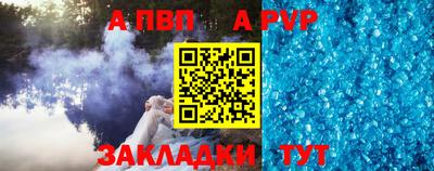 соль курить ск Лесосибирск