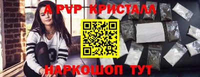соль курить ск Лесосибирск