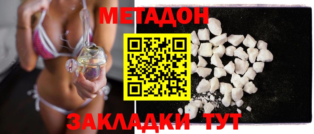 Амфетамин Феодосия
