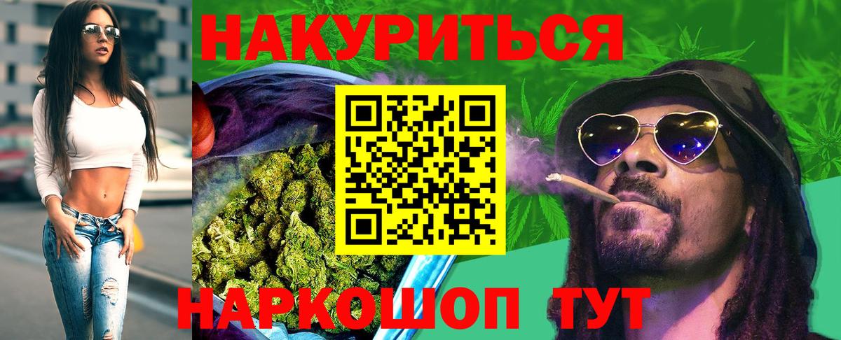 Феодосия  Бошки Шишки конопля  Шишки марихуана индика  Вход с VPN 